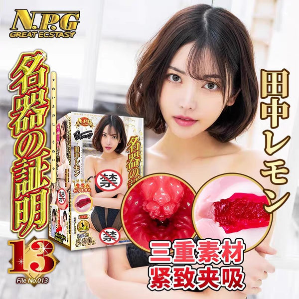 Tanaka Lemon Meiki no Shoumei 13 – Triple Material Tight Suction Onahole